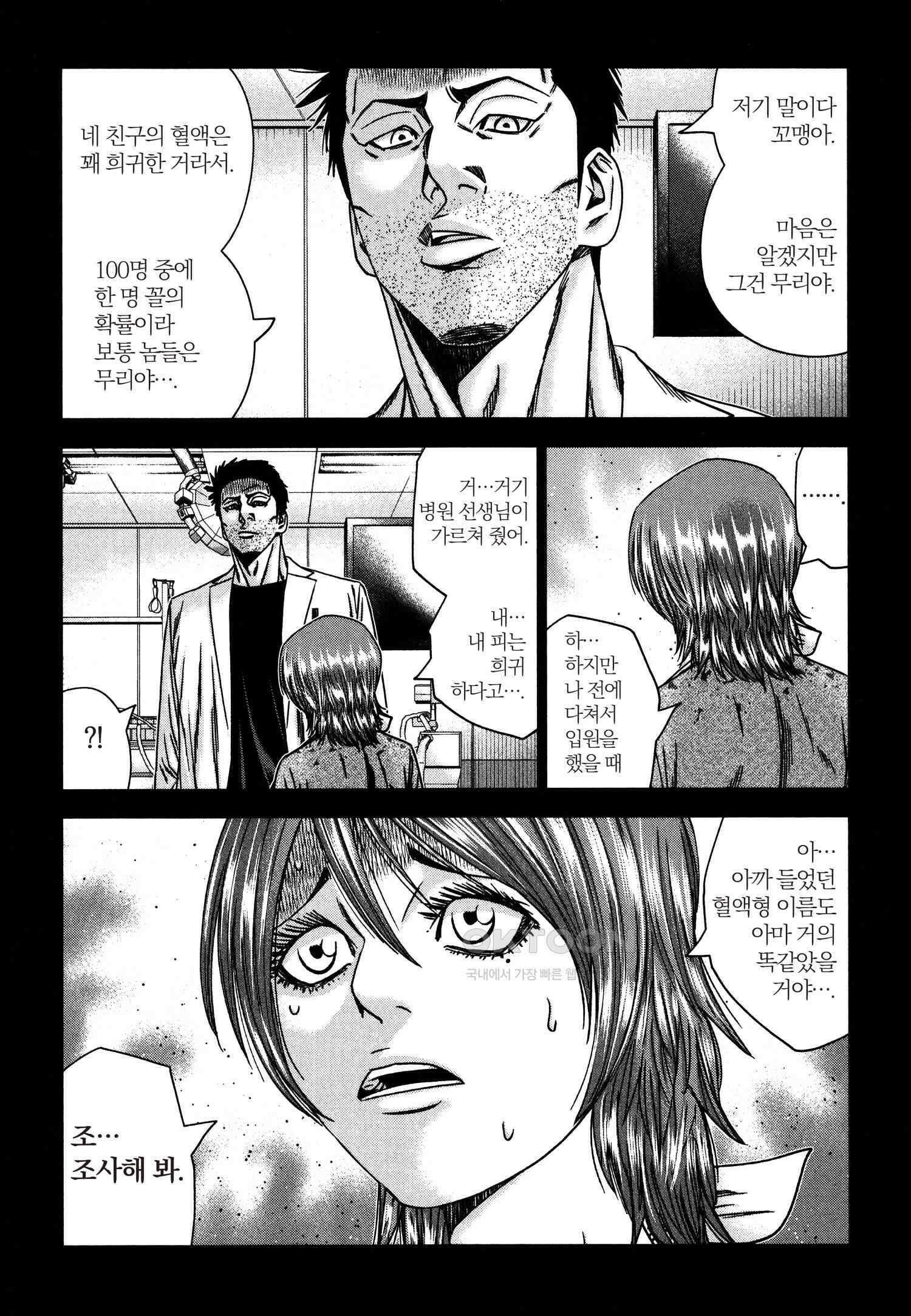 아웃 229 9