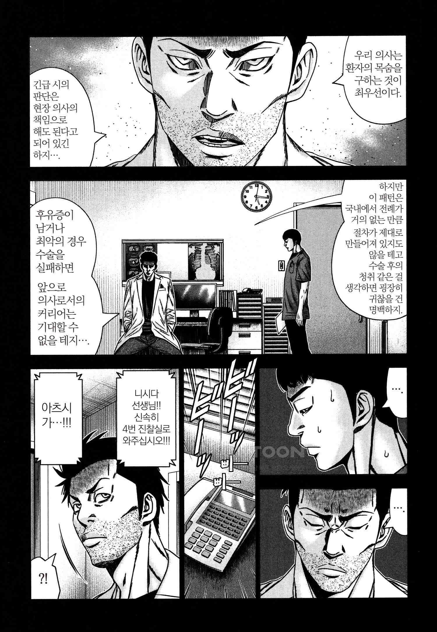 아웃 229 12