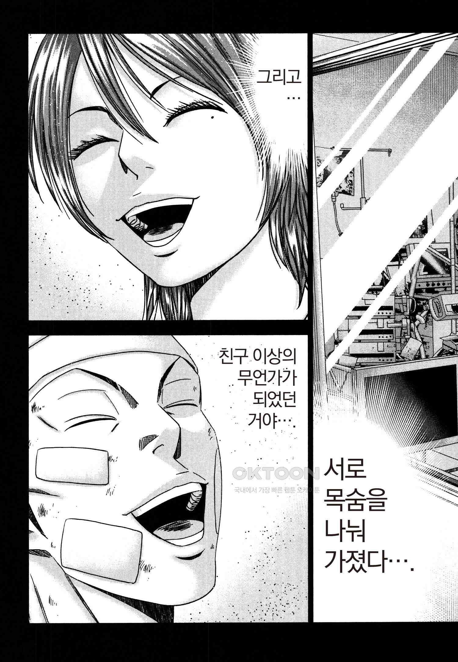 아웃 229 20