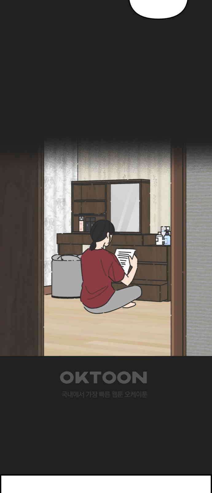 정상가족 12화 : 불효자 5호 (9) 3