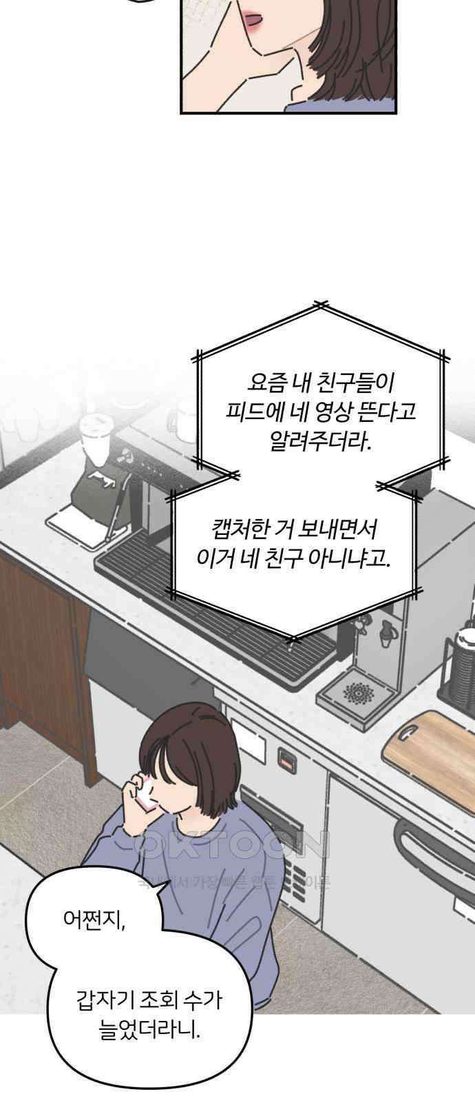 정상가족 19화 : 불효자 2호＆4호 (6) 2