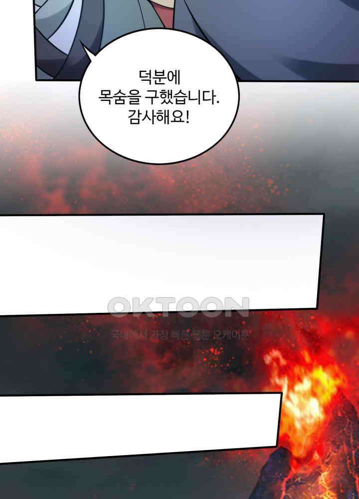 최강신의 236 4