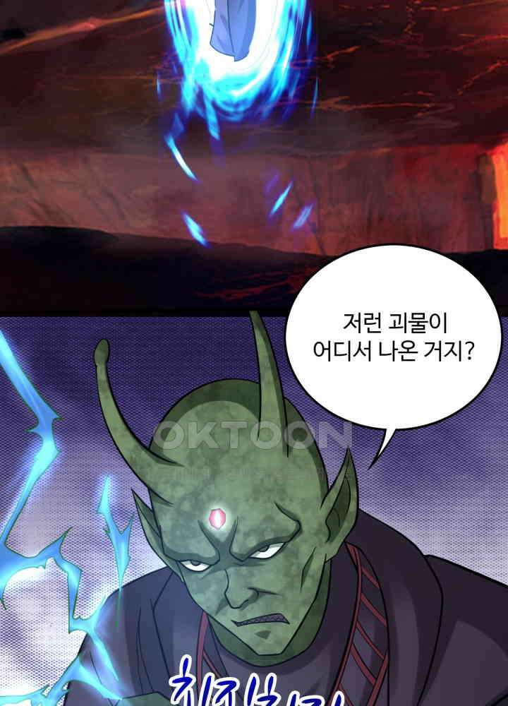 최강신의 236 6