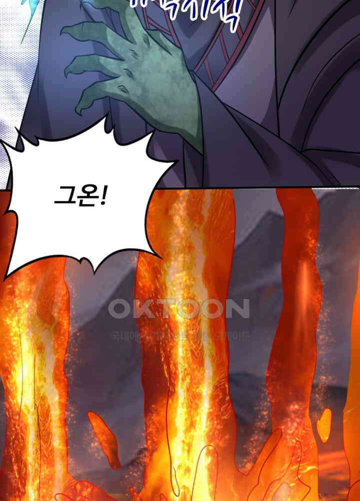 최강신의 236 7