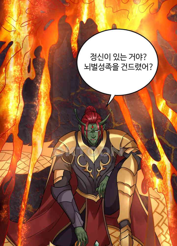 최강신의 236 8