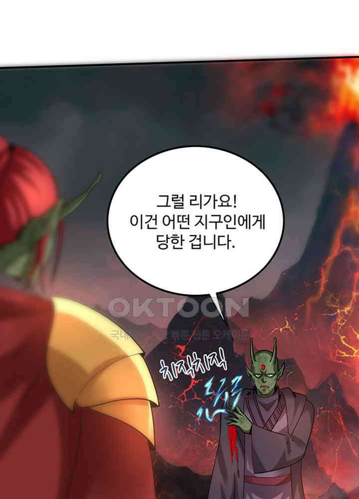 최강신의 236 11
