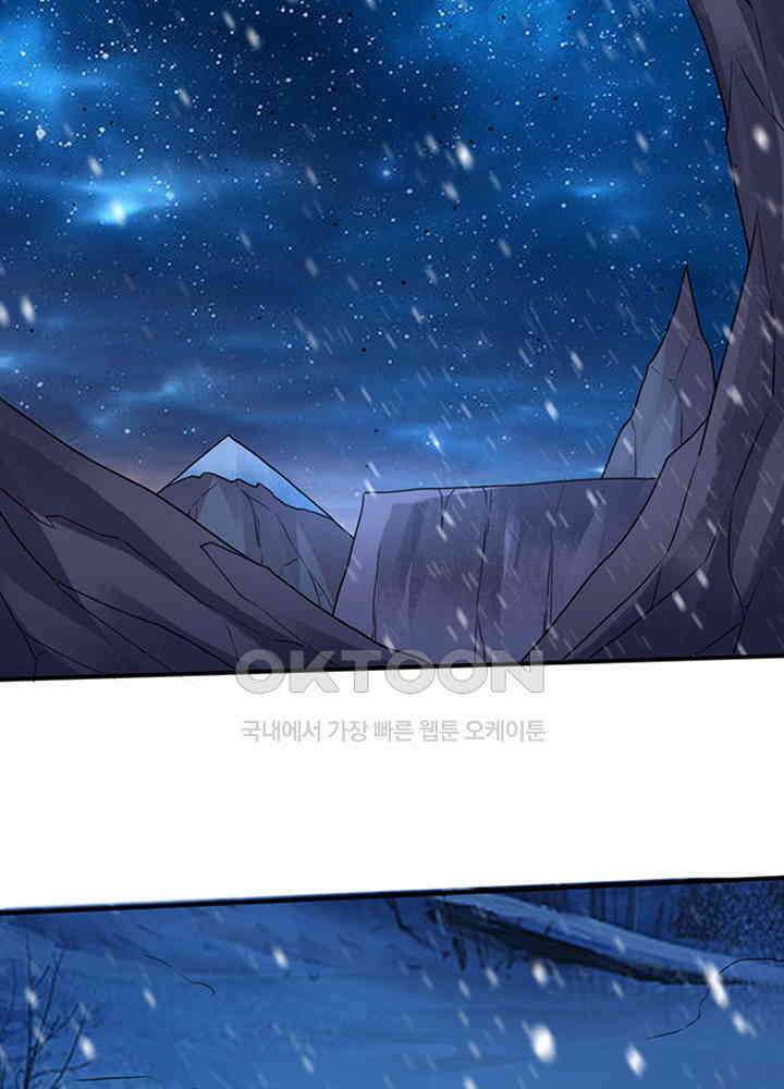 최강신의 239 6