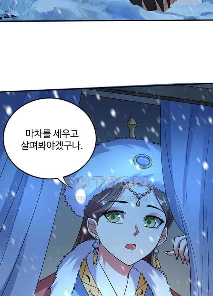 최강신의 239 9