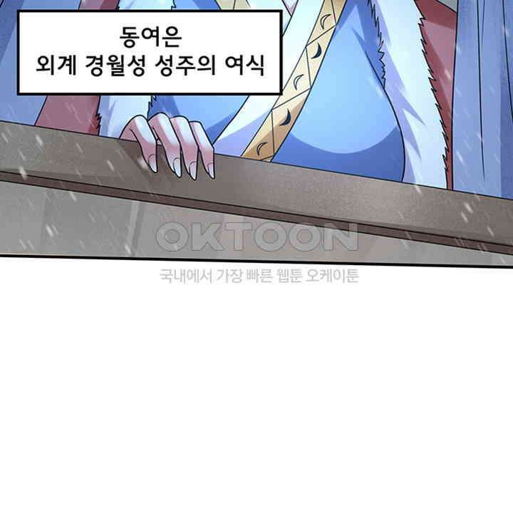 최강신의 239 10