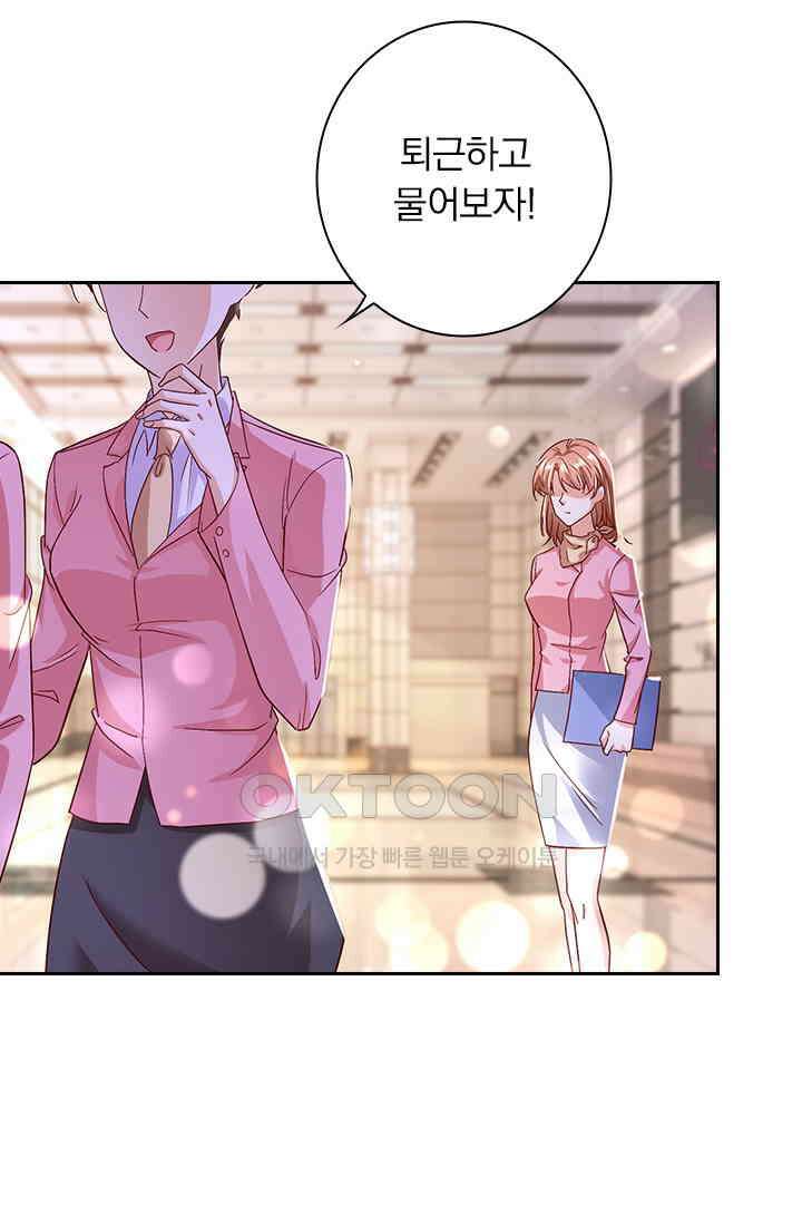 이혼해줄래요? 시즌2 144화 3