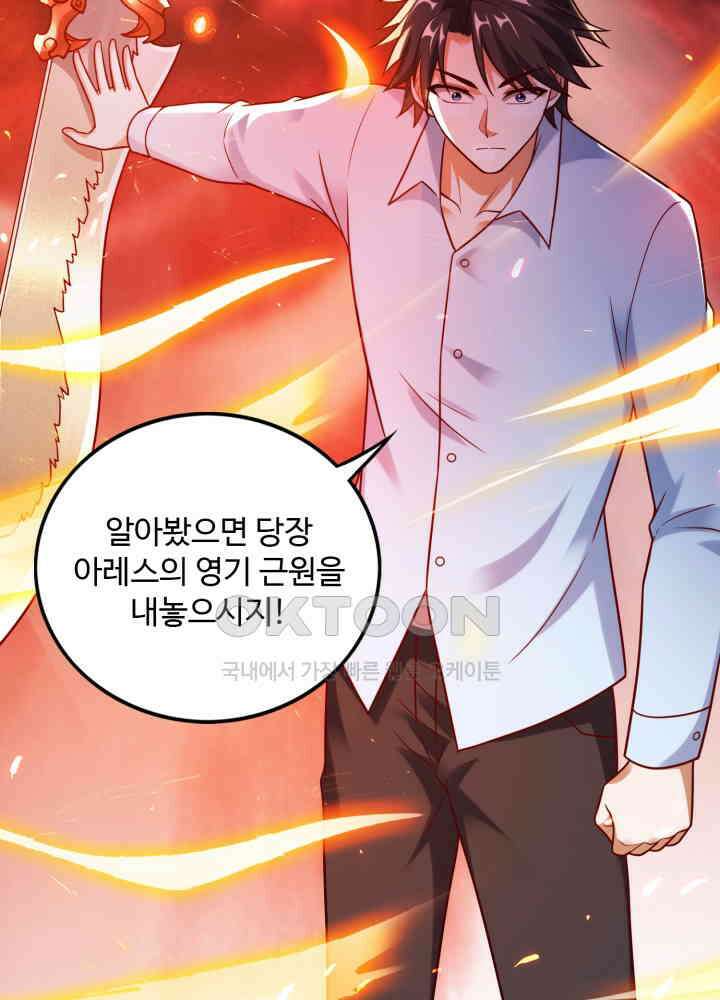 최강신의 244 10