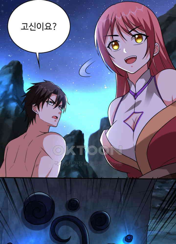 최강신의 255 5