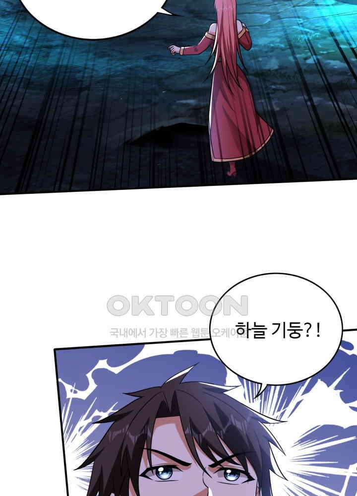 최강신의 255 7