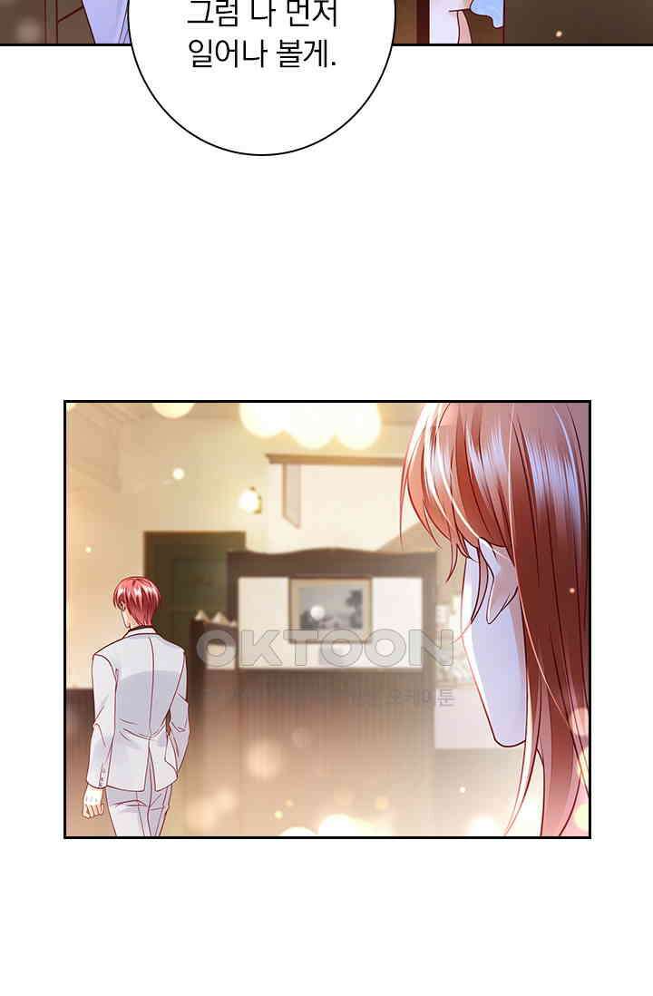 이혼해줄래요? 시즌2 154화 3