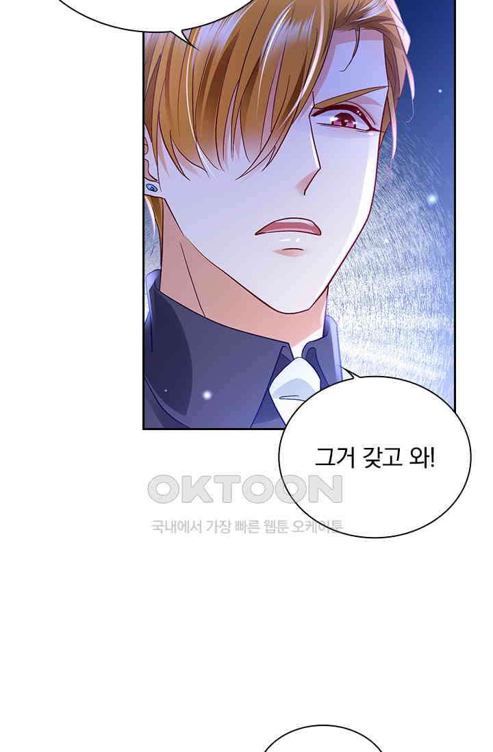 이혼해줄래요? 시즌2 158화 7