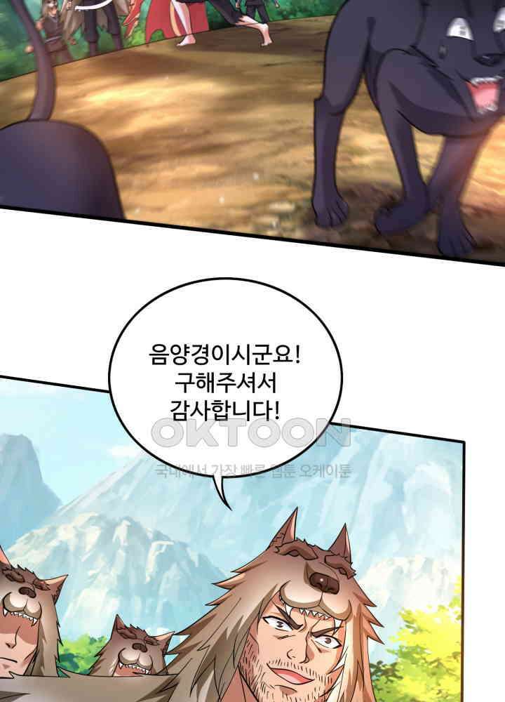 최강신의 261 3