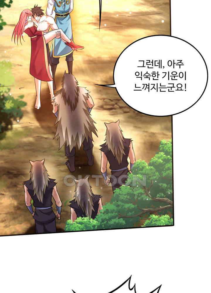 최강신의 261 6