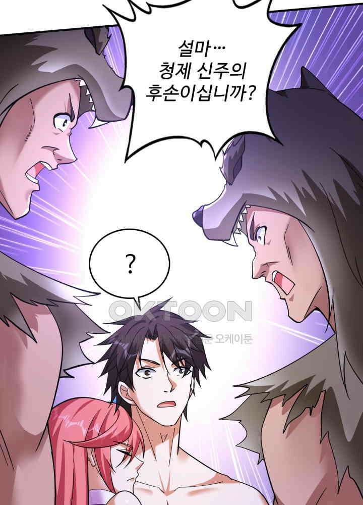 최강신의 261 7