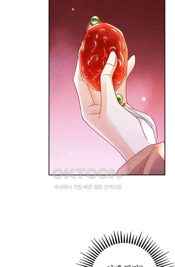 이혼해줄래요? 시즌2 164화 3