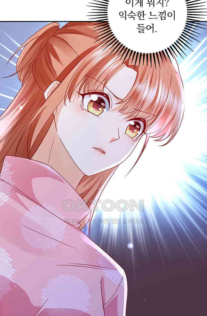 이혼해줄래요? 시즌2 164화 4