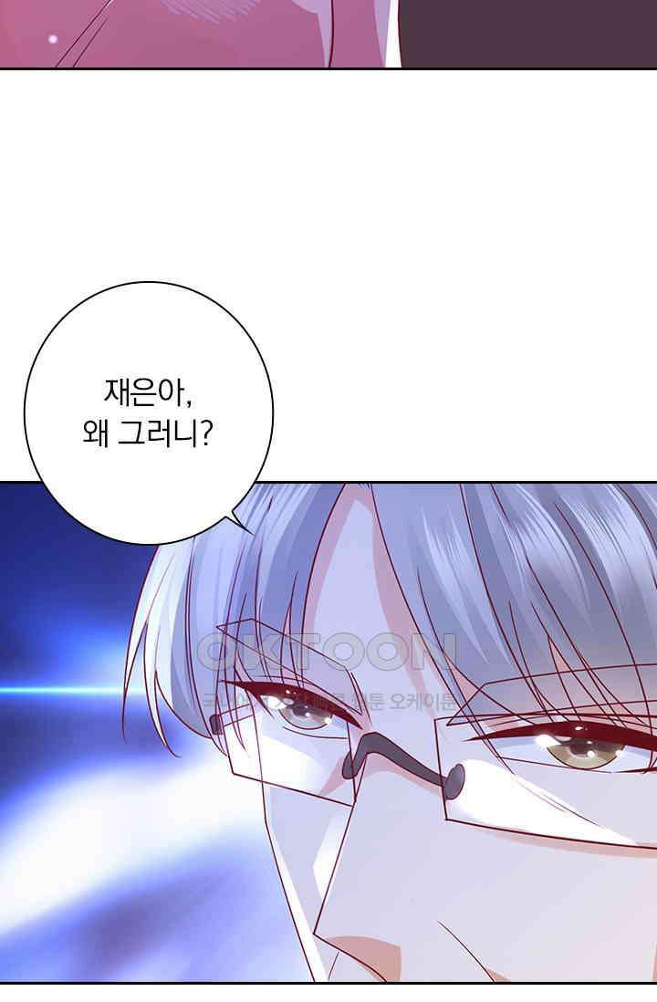 이혼해줄래요? 시즌2 164화 5