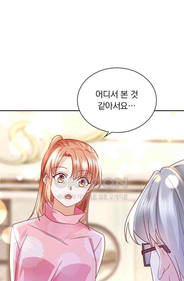 이혼해줄래요? 시즌2 164화 6