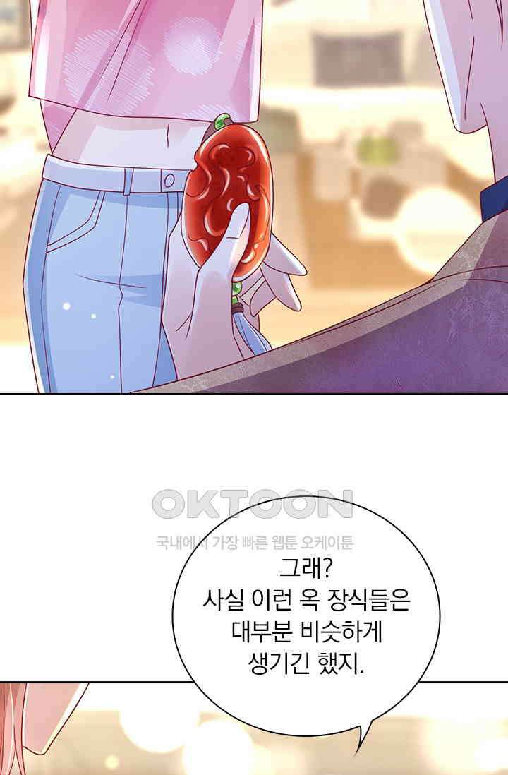 이혼해줄래요? 시즌2 164화 7