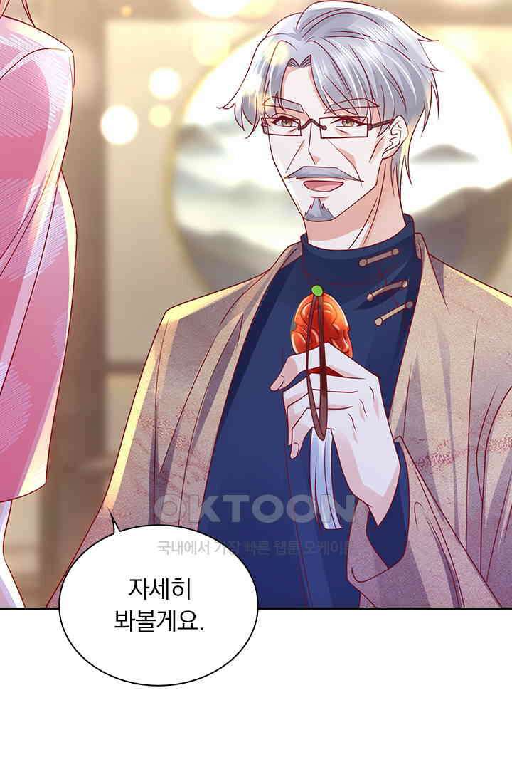 이혼해줄래요? 시즌2 164화 8