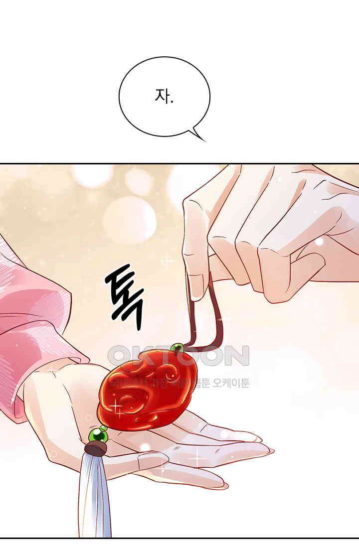 이혼해줄래요? 시즌2 164화 9