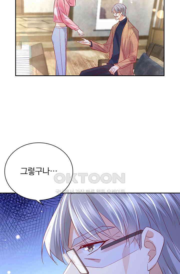 이혼해줄래요? 시즌2 164화 12