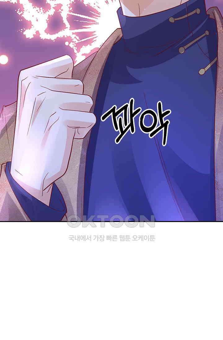 이혼해줄래요? 시즌2 164화 27
