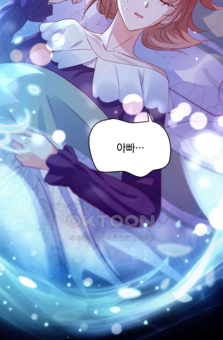 이혼해줄래요? 시즌2 164화 30