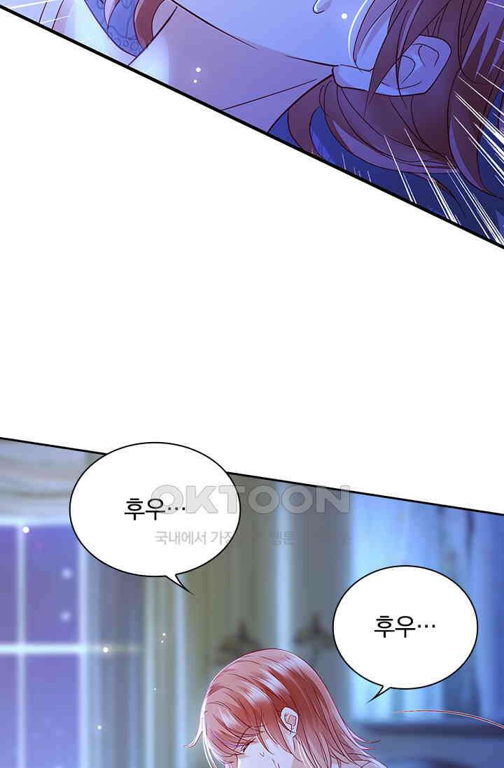 이혼해줄래요? 시즌2 164화 41