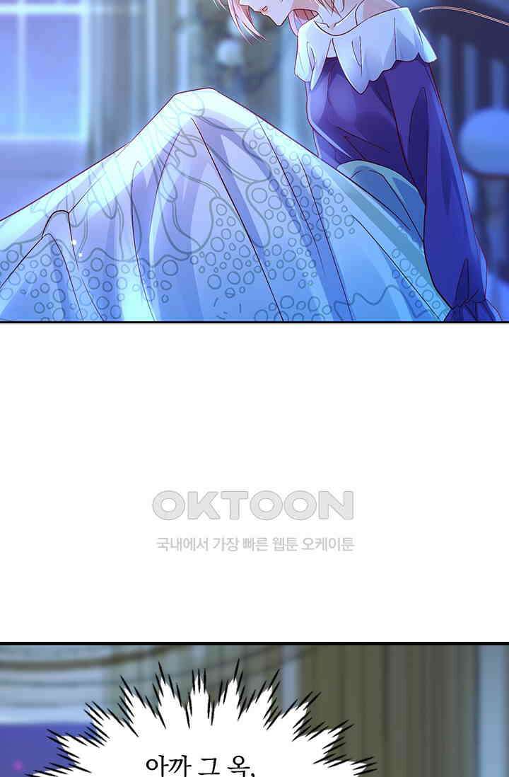 이혼해줄래요? 시즌2 164화 42