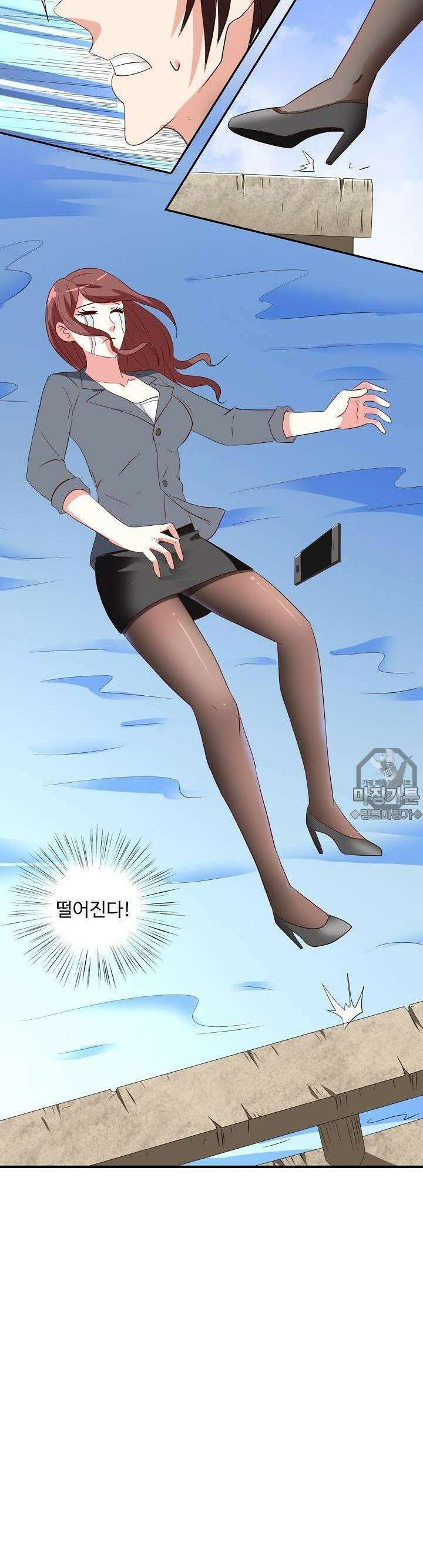 강시도령 23화 4