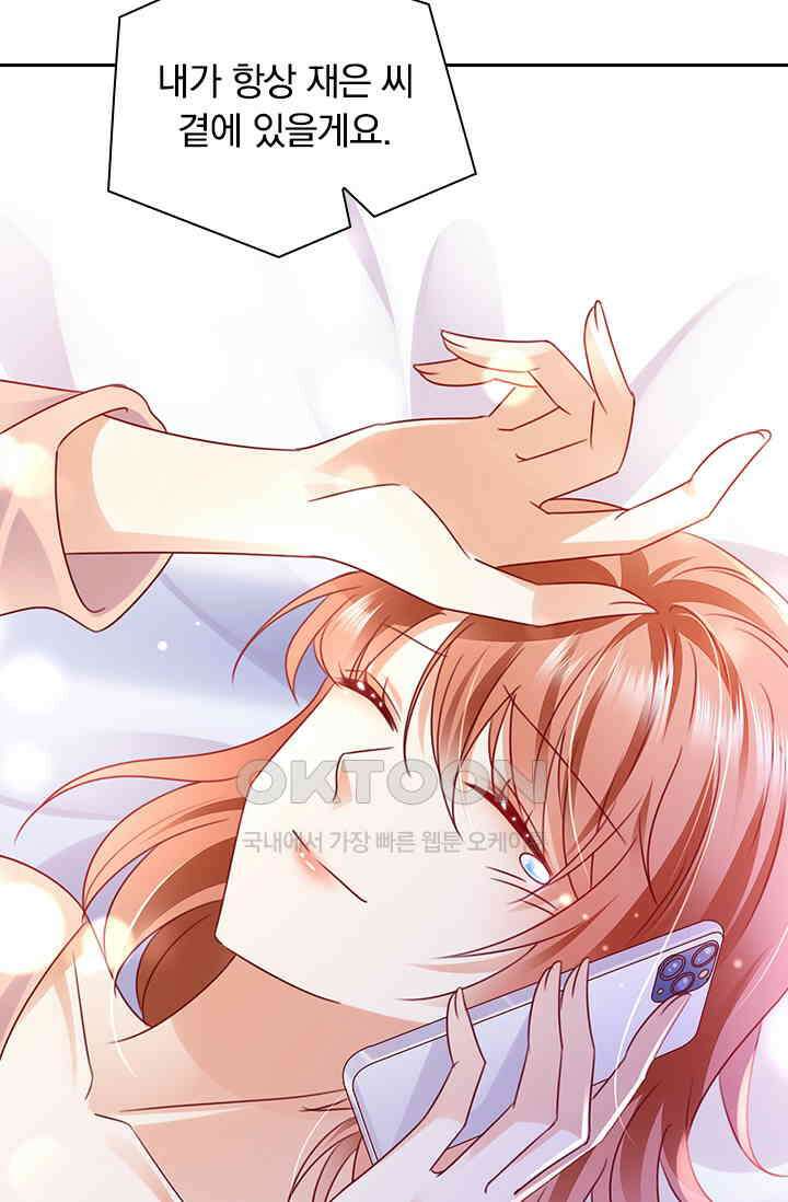 이혼해줄래요? 시즌2 169화 5