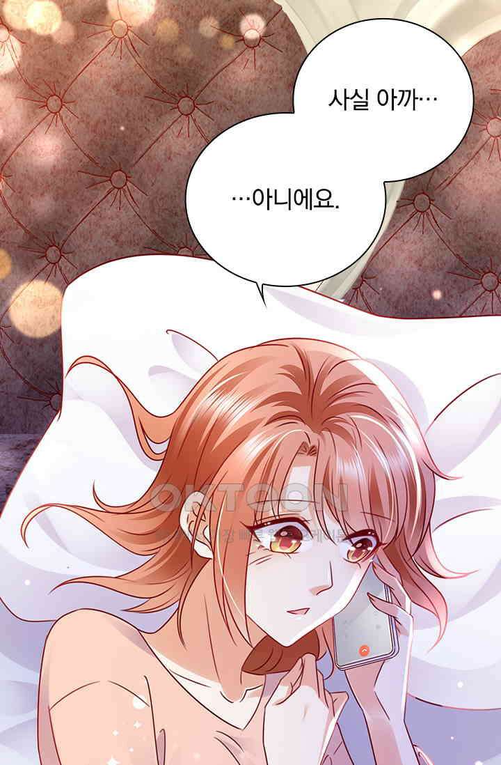이혼해줄래요? 시즌2 169화 7