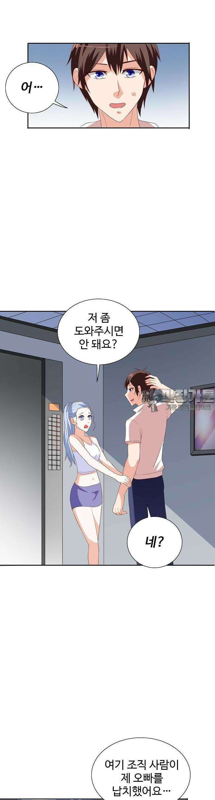 강시도령 40화 4