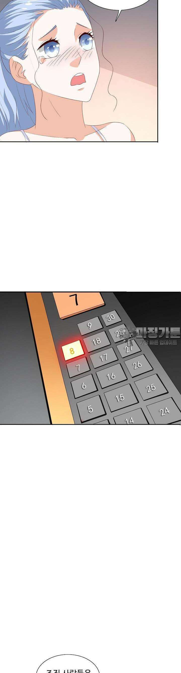 강시도령 40화 5
