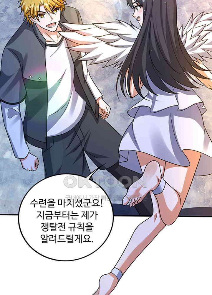 최강신의 280 10