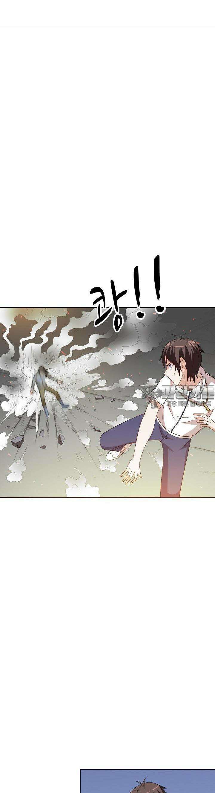 강시도령 44화 2