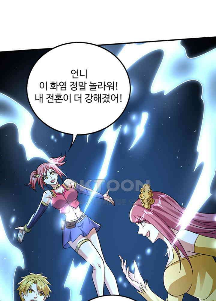 최강신의 283 2