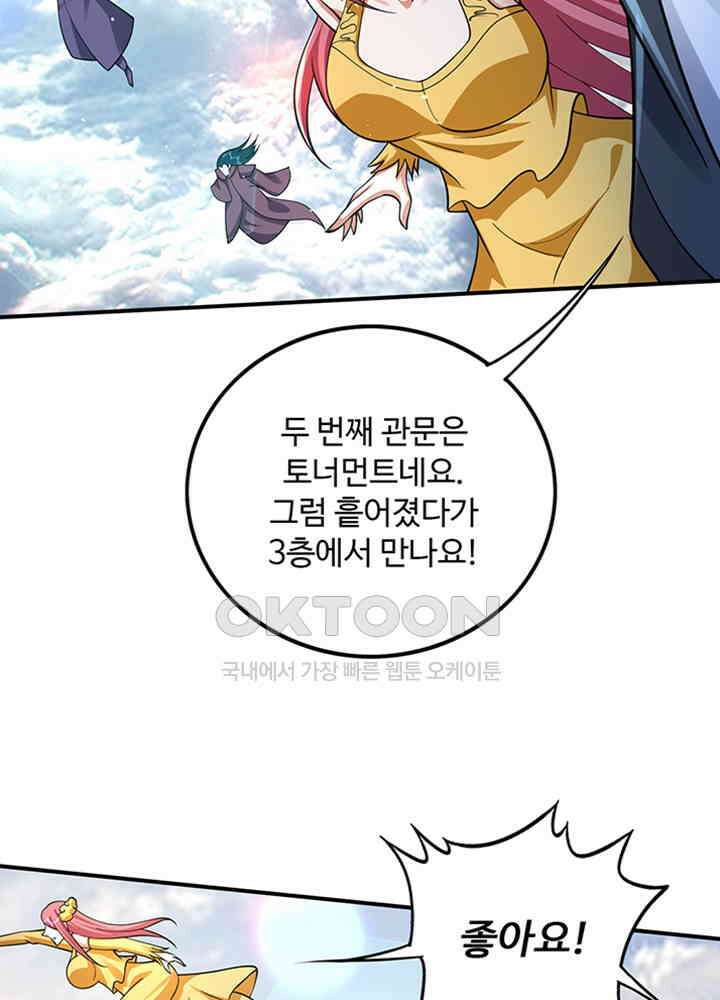 최강신의 283 9