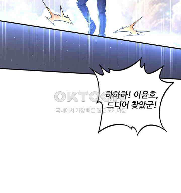 최강신의 283 12