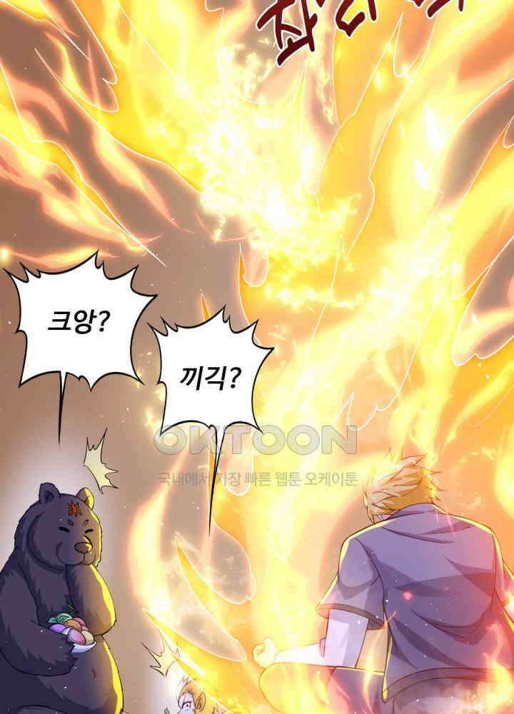 최강신의 286 3