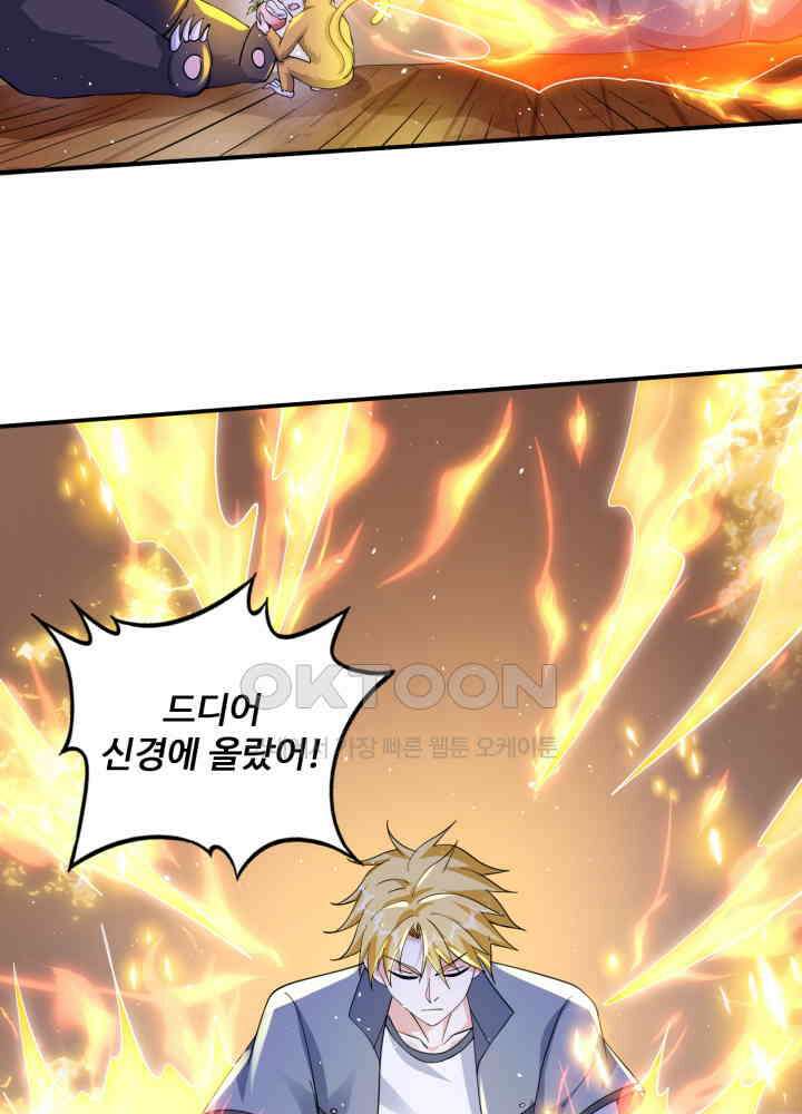 최강신의 286 4