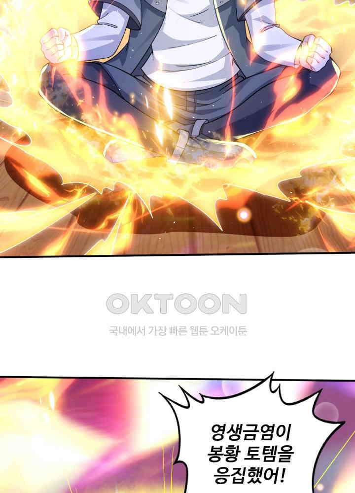 최강신의 286 5