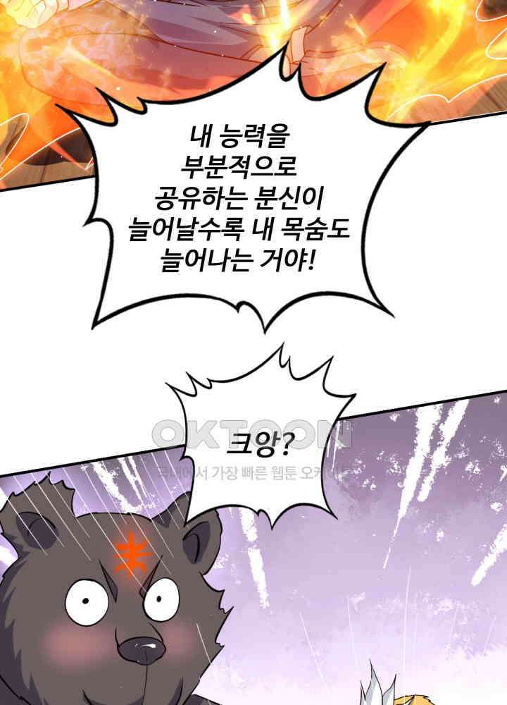 최강신의 286 10