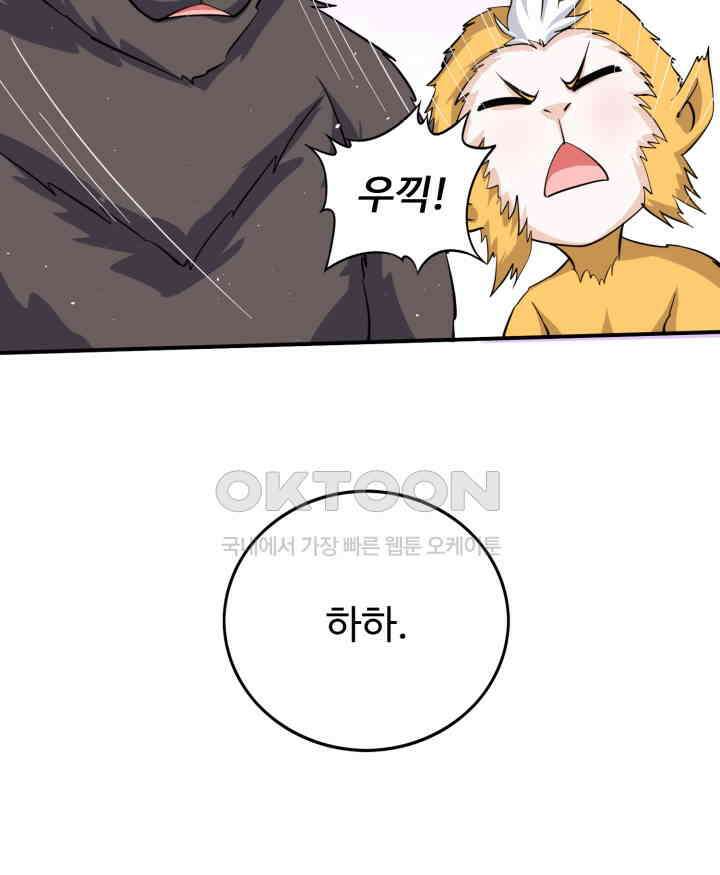 최강신의 286 11