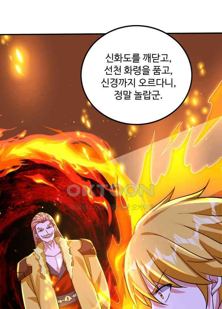 최강신의 286 12